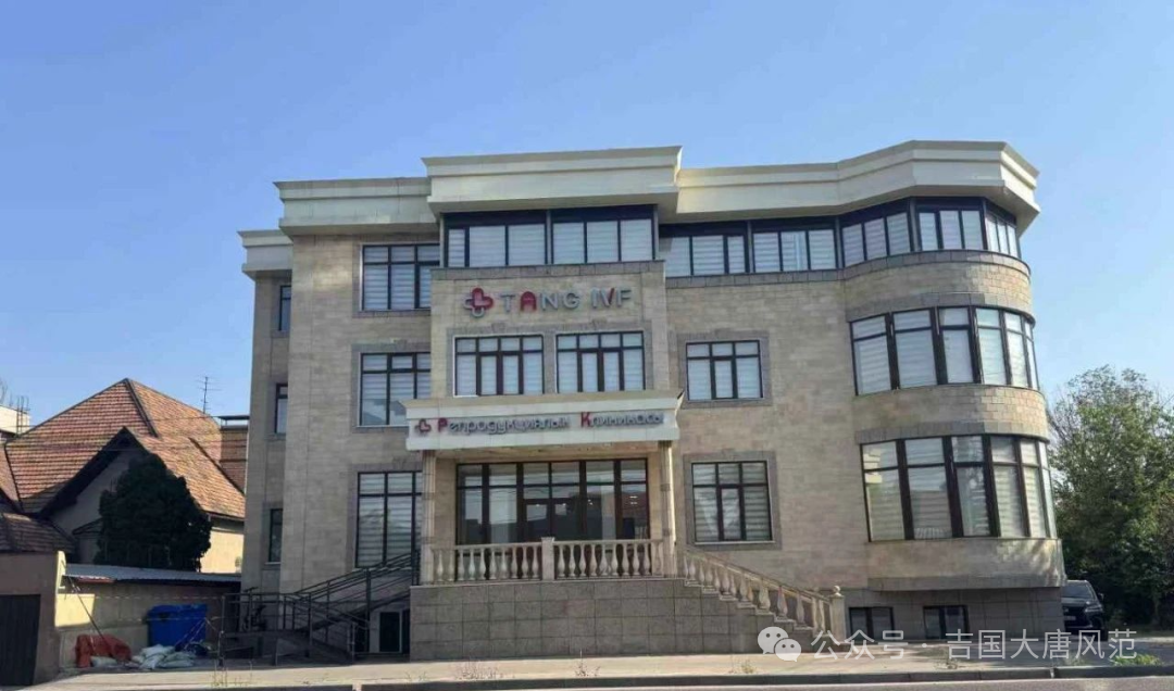 政策 | 天山之国的生育革命:吉尔吉斯斯坦如何成为全球辅助生殖的灯塔